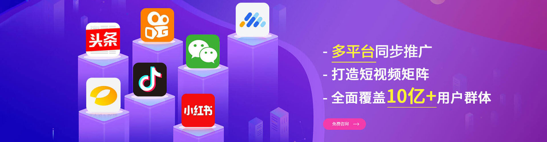 呼和浩特百度竞价运营